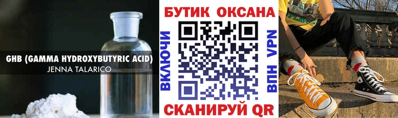 даркнет сайт  Серафимович  Бутират 99% 