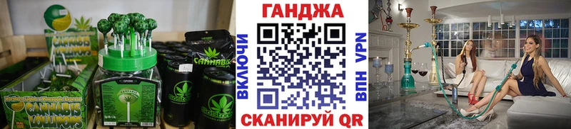 Canna-Cookies конопля  Серафимович 