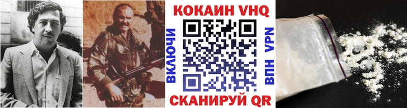 COCAIN 98%  Серафимович 