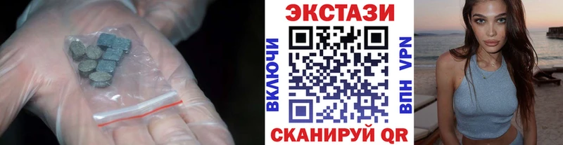 ЭКСТАЗИ Philipp Plein Серафимович