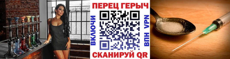 ГЕРОИН гречка  Серафимович 