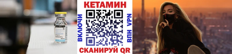 маркетплейс Telegram  где можно купить   Серафимович  КЕТАМИН VHQ 
