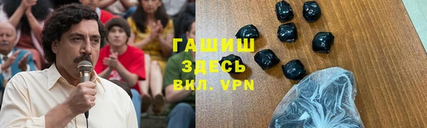 сатива Абаза