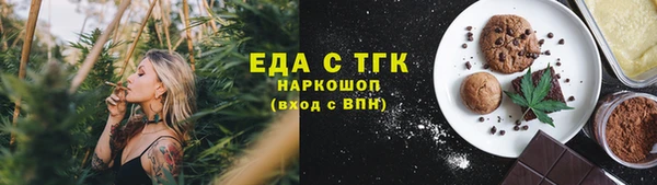 дистиллят марихуана Абдулино