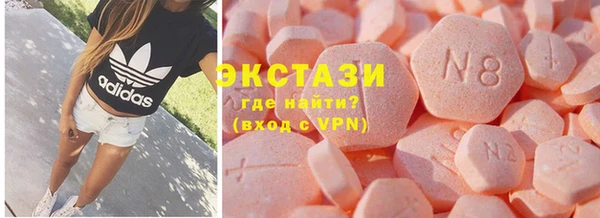 сатива Абаза