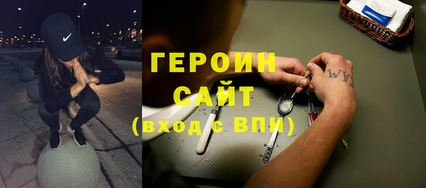 дистиллят марихуана Абдулино