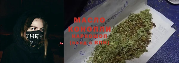 сатива Абаза
