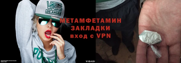 сатива Абаза