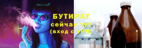 дистиллят марихуана Абдулино