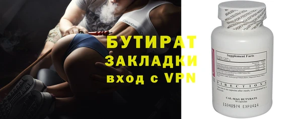 шишки Вязники
