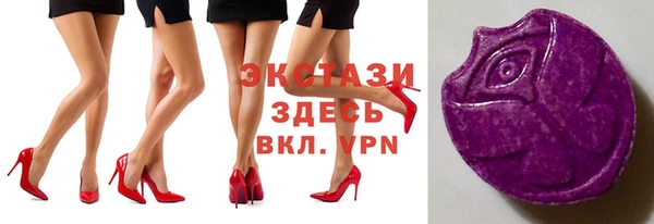 сатива Абаза