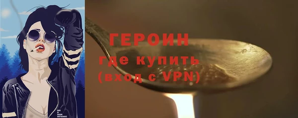 сатива Абаза