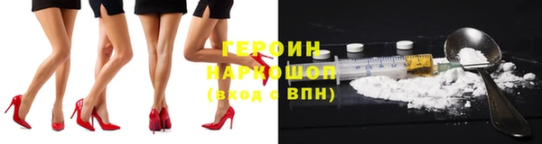 сатива Абаза