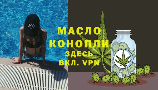 амфетамин Алексин