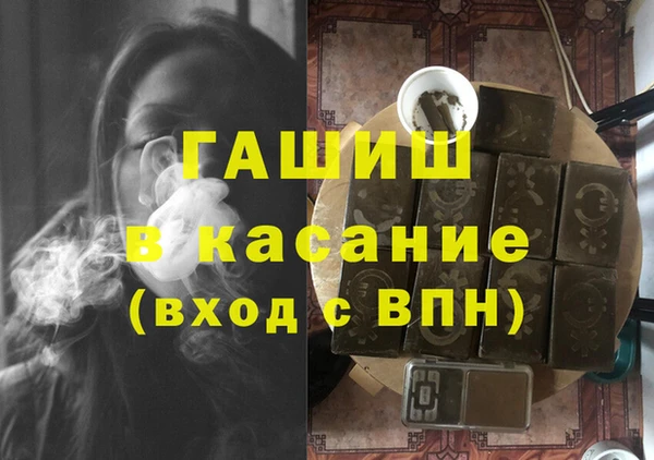 дистиллят марихуана Абдулино