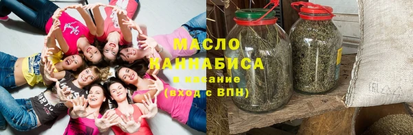 сатива Абаза