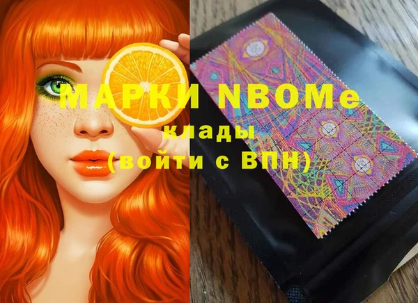 сатива Абаза