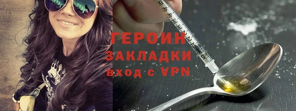дистиллят марихуана Абдулино