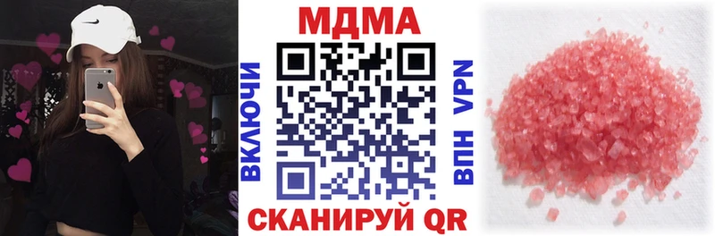 MDMA crystal Серафимович
