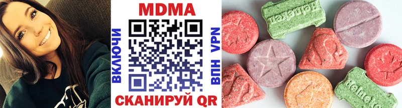 MDMA молли  купить наркотик  mega ССЫЛКА  Серафимович 