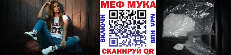 Мефедрон кристаллы  Серафимович 