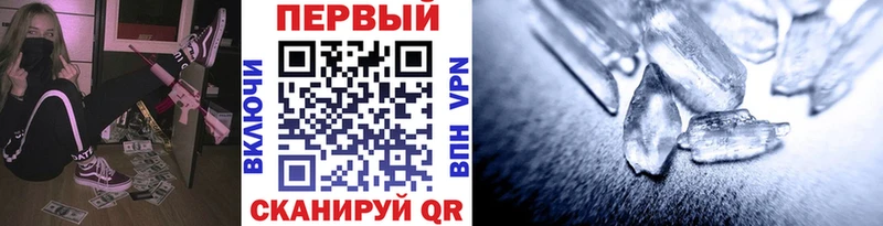 где продают наркотики  Серафимович  Первитин пудра 