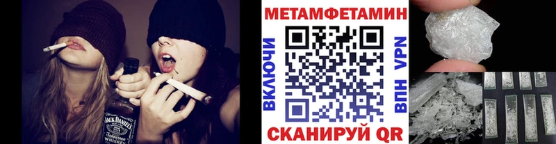 МЕТАМФЕТАМИН мет Серафимович