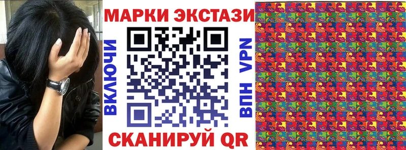 купить закладку Серафимович ссылка на мегу как зайти Наркотические марки 1,8мг