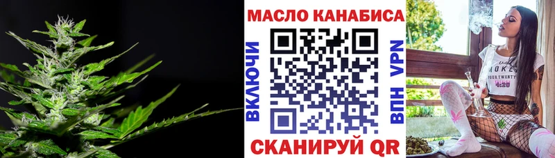 ТГК вейп Серафимович
